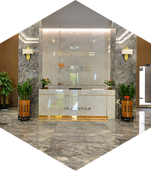 主材展館體驗中心實拍