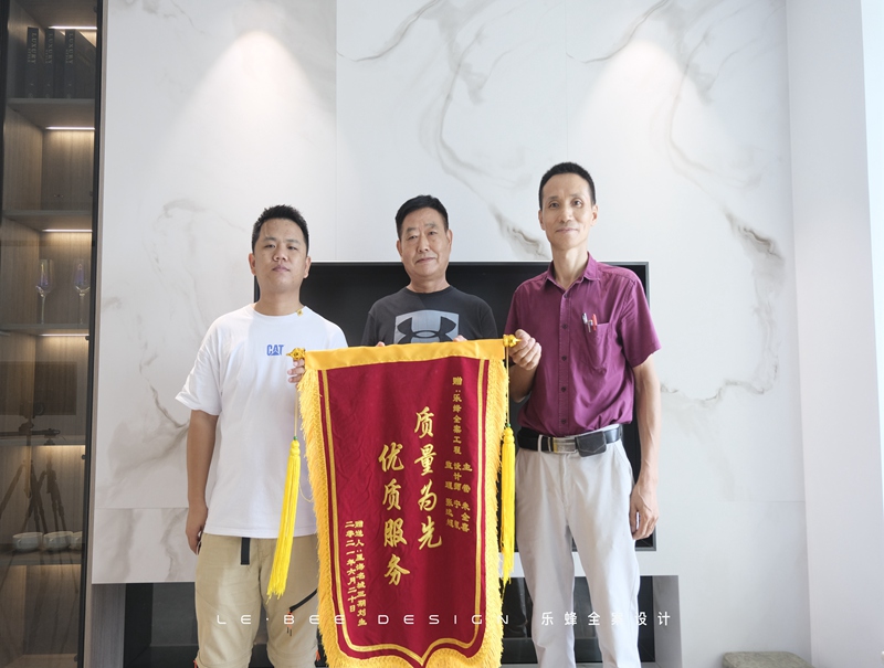 星海名城業主好評