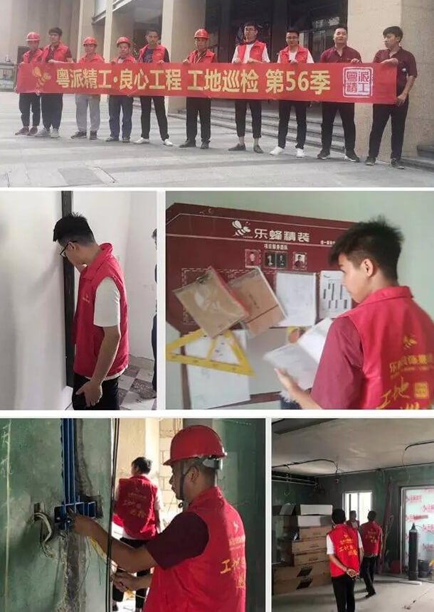 第56季工地巡檢|不懼風雨 堅如磐石 第56季工地巡檢|不懼風雨 堅如磐石