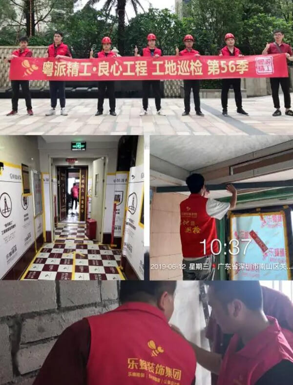 第56季工地巡檢|不懼風雨 堅如磐石 第56季工地巡檢|不懼風雨 堅如磐石