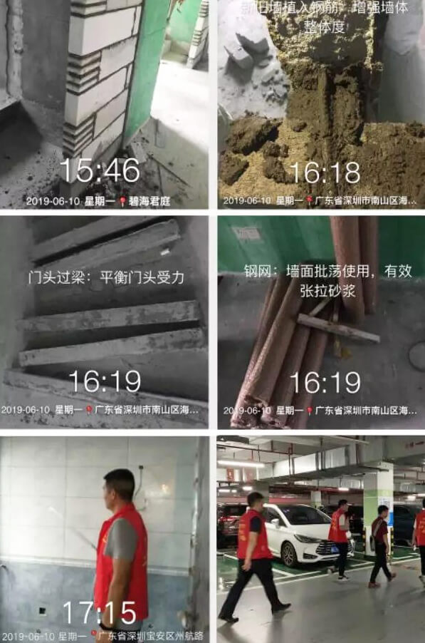 第56季工地巡檢|不懼風雨 堅如磐石 第56季工地巡檢|不懼風雨 堅如磐石