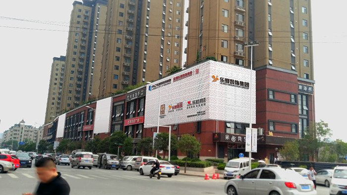 熱烈祝賀樂蜂裝飾集團北方總部開工大吉 熱烈祝賀樂蜂裝飾集團北方總部開工大吉