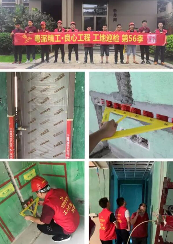 第56季工地巡檢|不懼風雨 堅如磐石 第56季工地巡檢|不懼風雨 堅如磐石