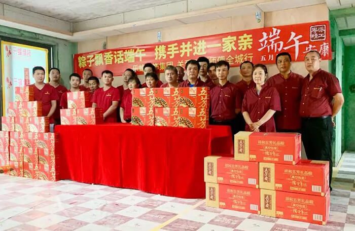 端午節(jié),關(guān)愛工匠師傅全城行 端午節(jié),關(guān)愛工匠師傅全城行