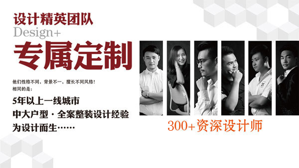 家裝設計方案中要考慮哪些細節? 家裝設計方案中要考慮哪些細節?