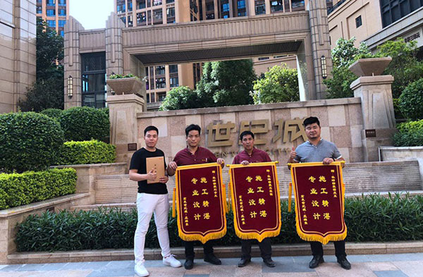 宏發世紀城莊先生