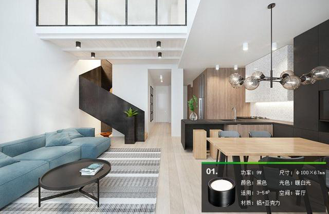 家里的筒燈、射燈、軌道燈,怎樣布局才合理? 家里的筒燈、射燈、軌道燈,怎樣布局才合理?