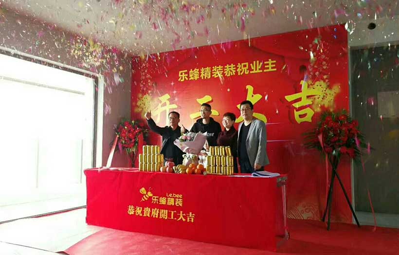 壹方中心 240平 五房 施工工地