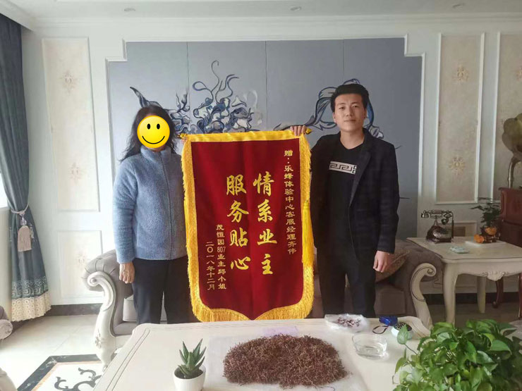 樂蜂案例 樂蜂案例