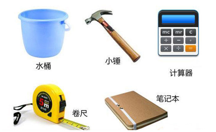 毛坯新房驗收有哪些注意事項? 毛坯新房驗收有哪些注意事項?