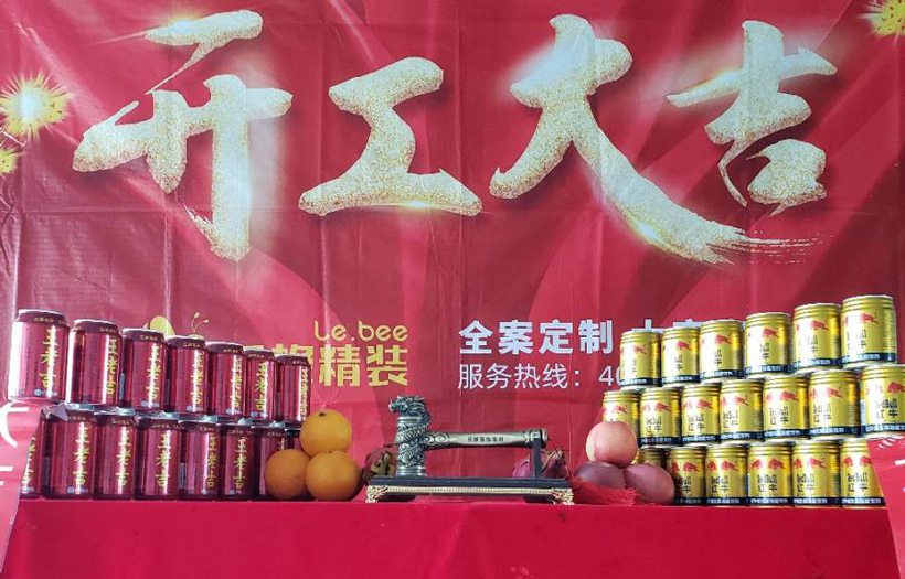 香山美墅  178平  5房  在施工地