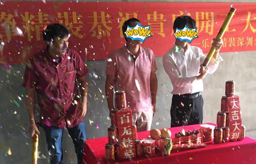 深云村  130平  4房 施工工地