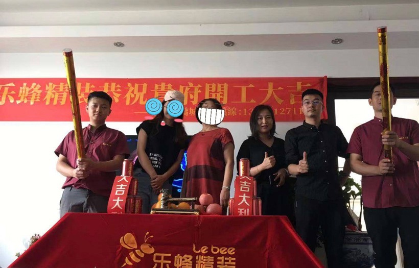 瑞河耶納   180平  3房  施工工地