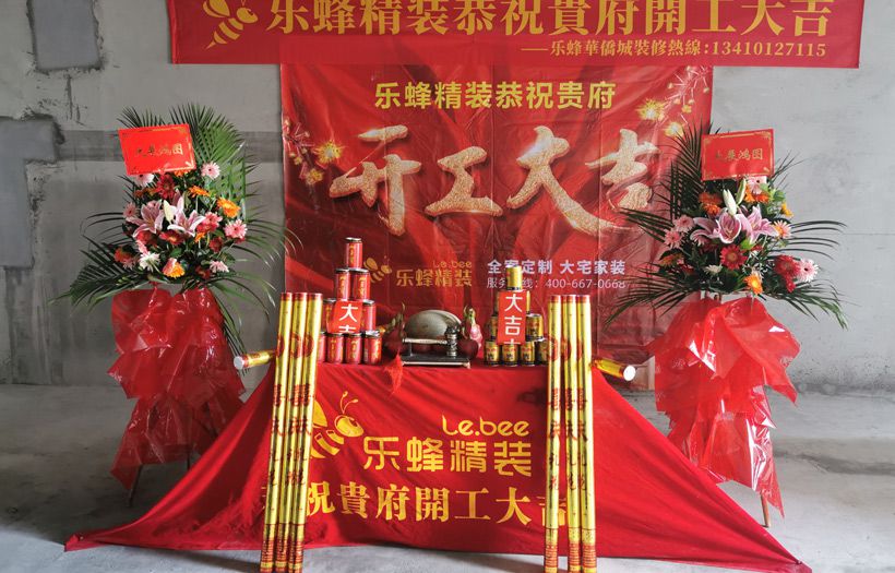 綠景紅樹灣  175平  4房  在施工地