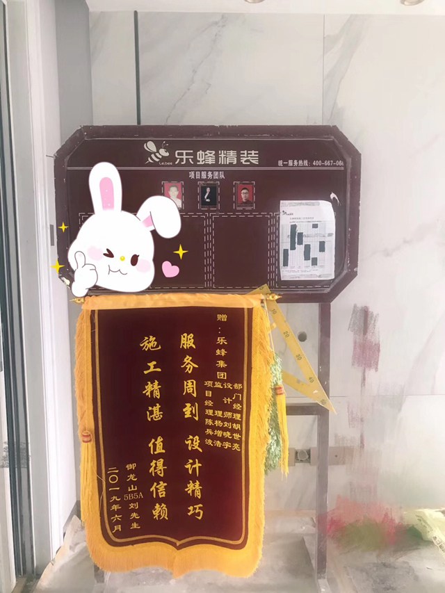 微信圖片_201908212142443 微信圖片_201908212142443