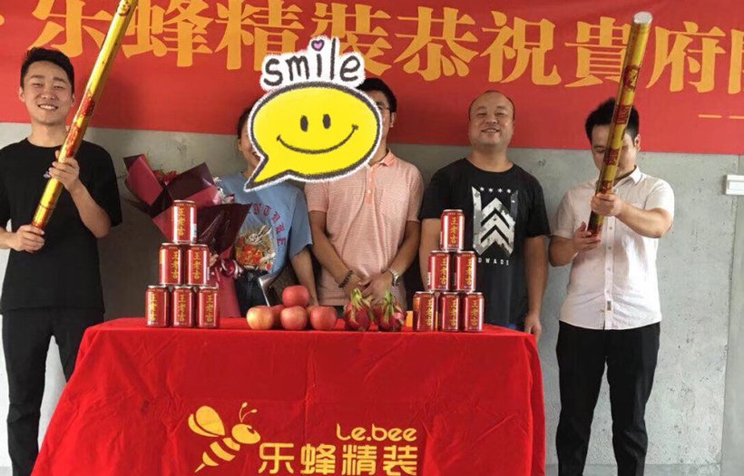 壹城中心  145平 5房 在施工地