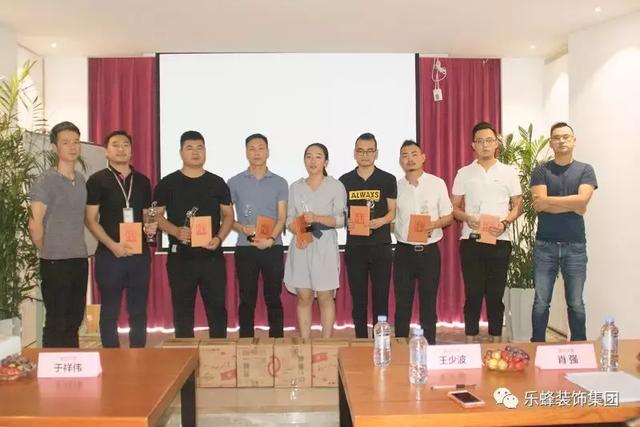 樂蜂精裝首屆室內(nèi)設(shè)計大賽評選暨頒獎典禮圓滿落幕！