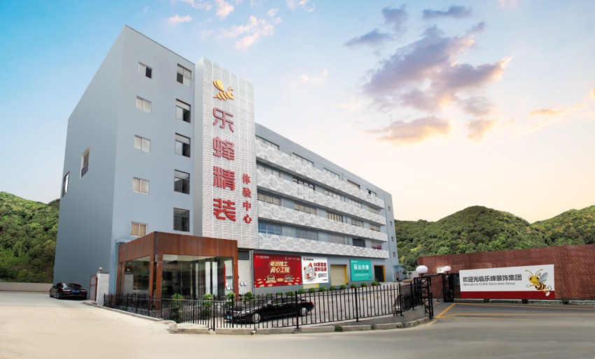 樂蜂精裝體驗中心 樂蜂精裝體驗中心