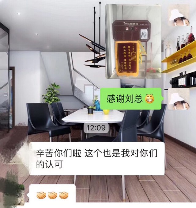 微信圖片_201908212142444 微信圖片_201908212142444