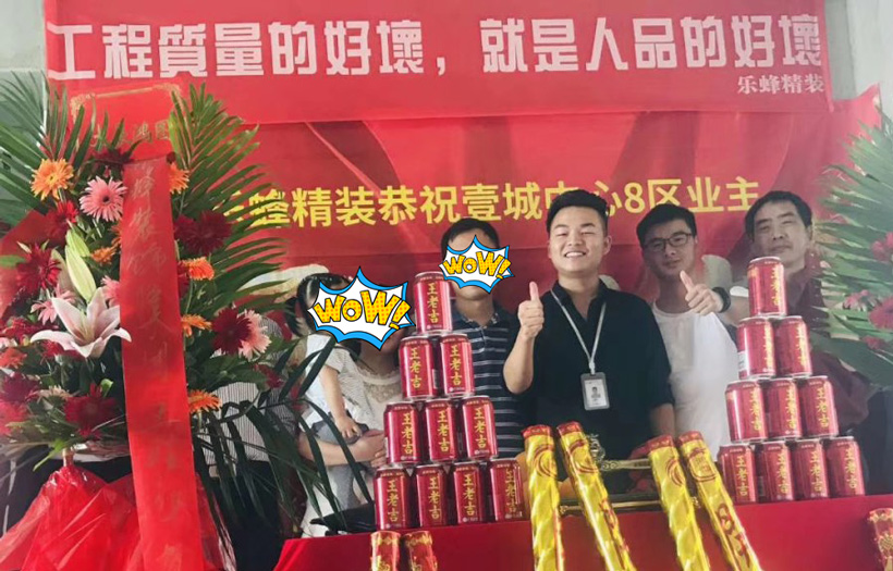 壹城中心 95平  4房 在施工地