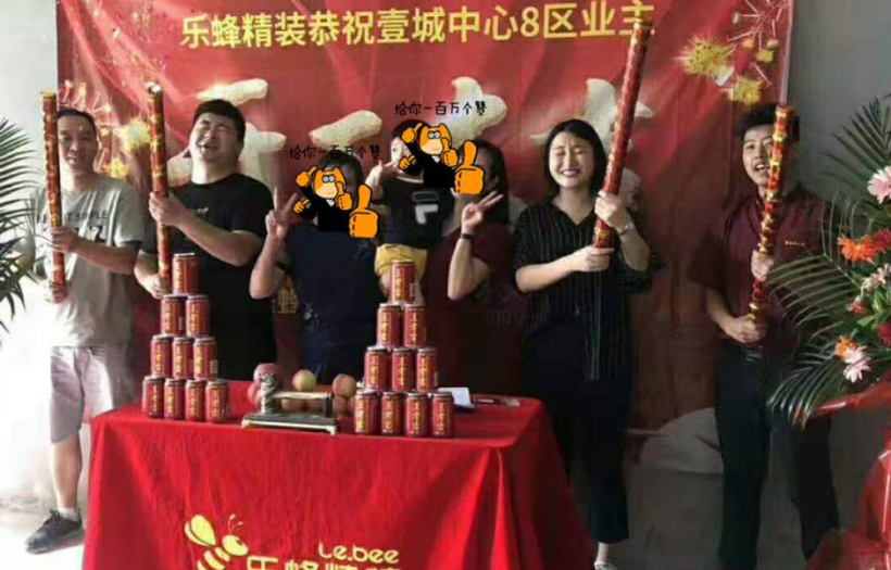 壹城中心 82平 3房 在施工地