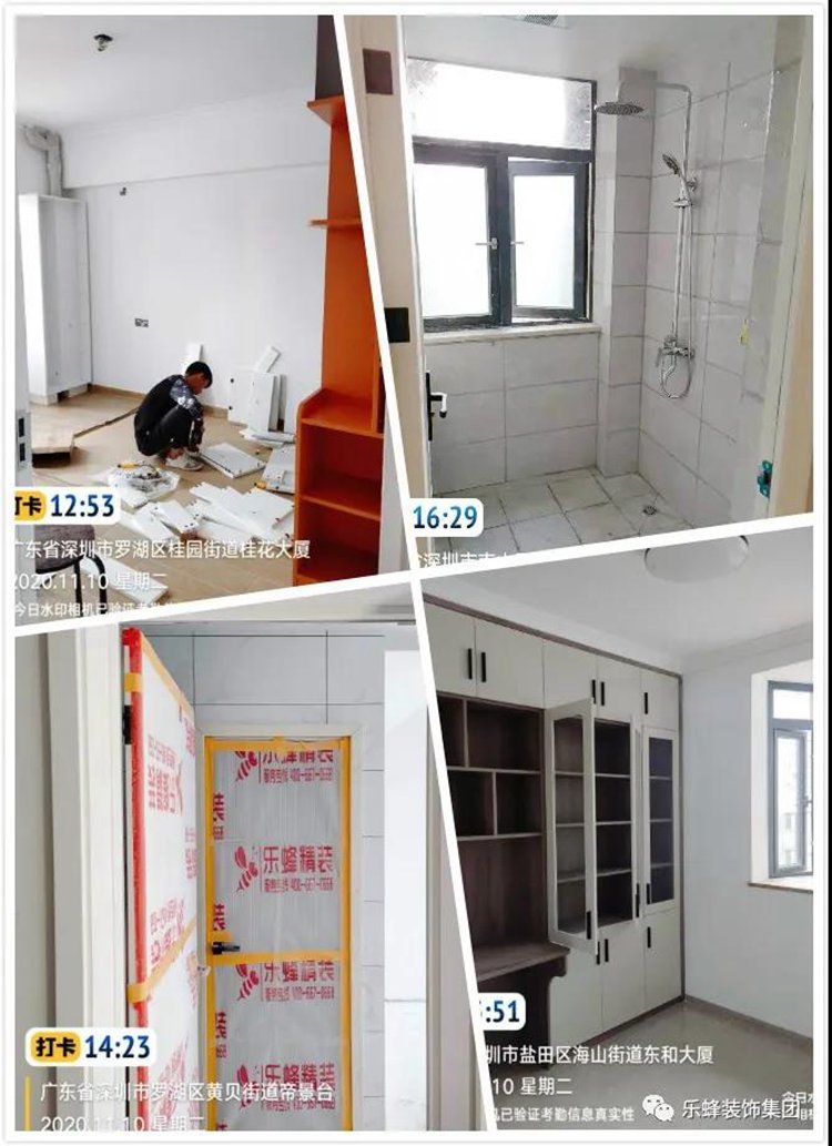 微信圖片_20201118135341