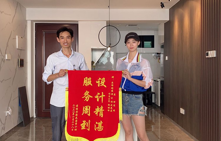 絨光益 前城濱海花園750 絨光益 前城濱海花園750