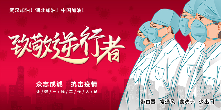 樂蜂：全面復工復產之際，家裝服務“疫”不容辭