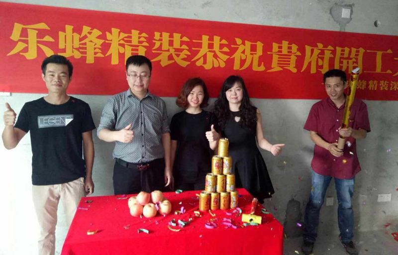 前海東岸 135平 4房 現代簡約