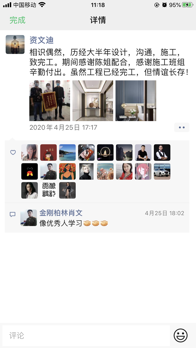 微信圖片_20200508112015 微信圖片_20200508112015