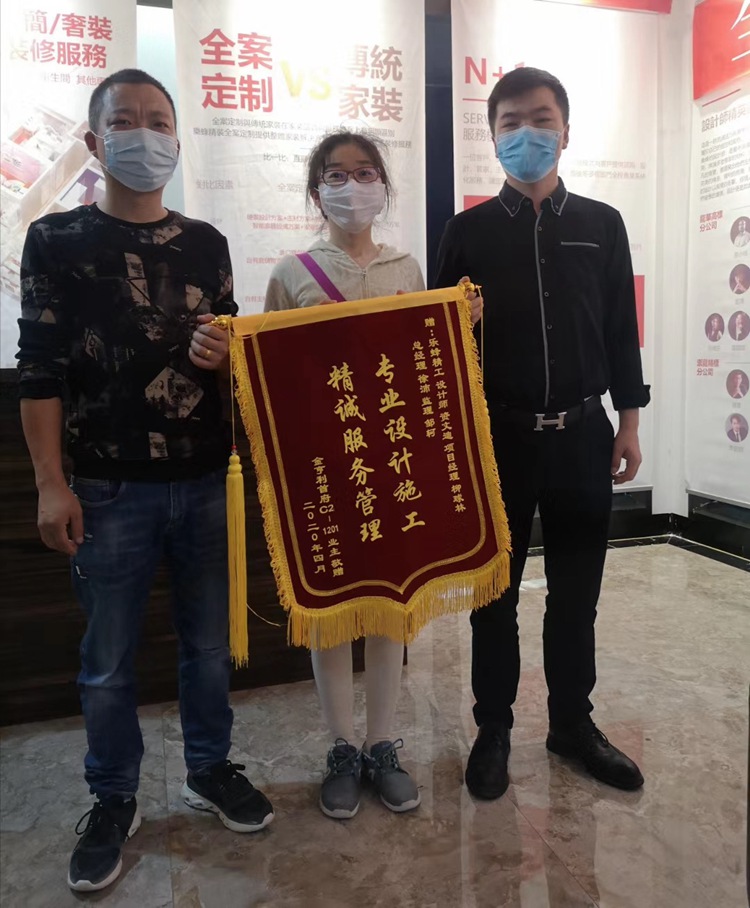 微信圖片_20200508111952 微信圖片_20200508111952