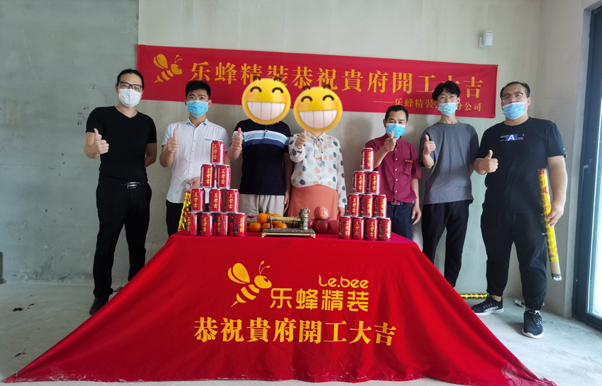 財富城89平裝修工地