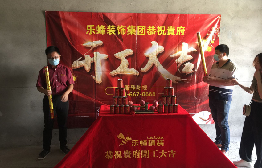 天璣公館82平裝修工地