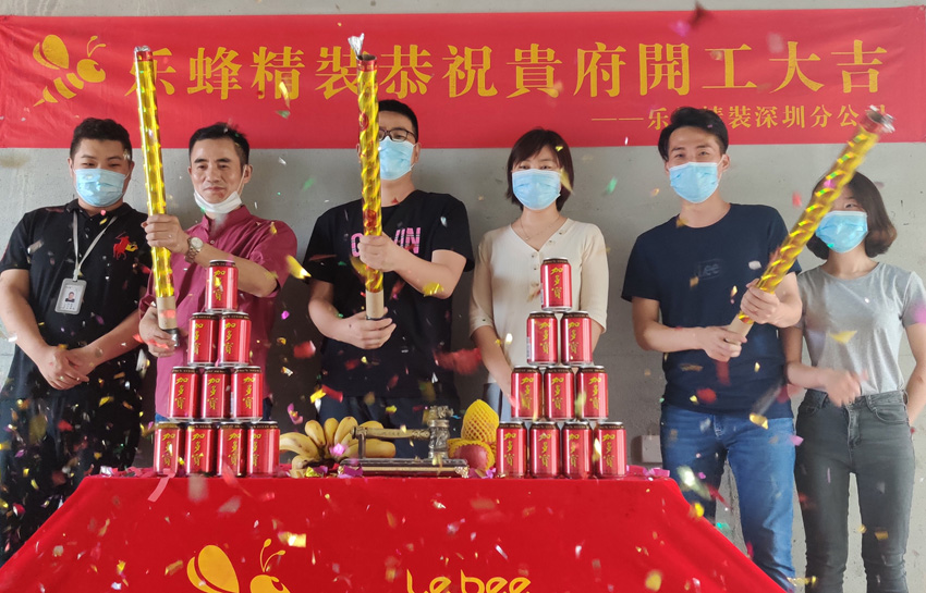 財富城109平簡美風格裝修工地