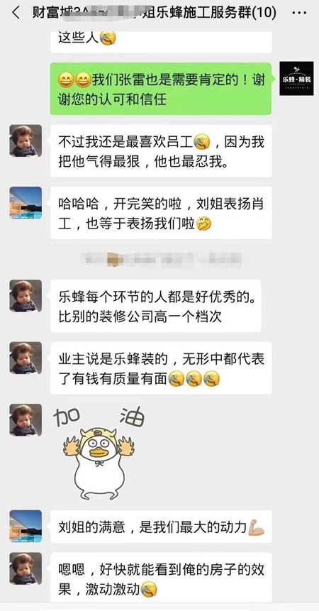 微信圖片_20200720134945