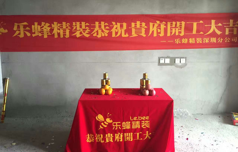 翠擁華庭 96平 3房 在施工地