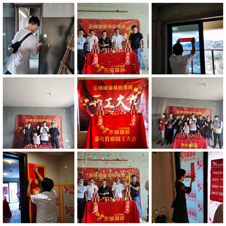 光影魔術(shù)手拼圖 (2) 光影魔術(shù)手拼圖 (2)