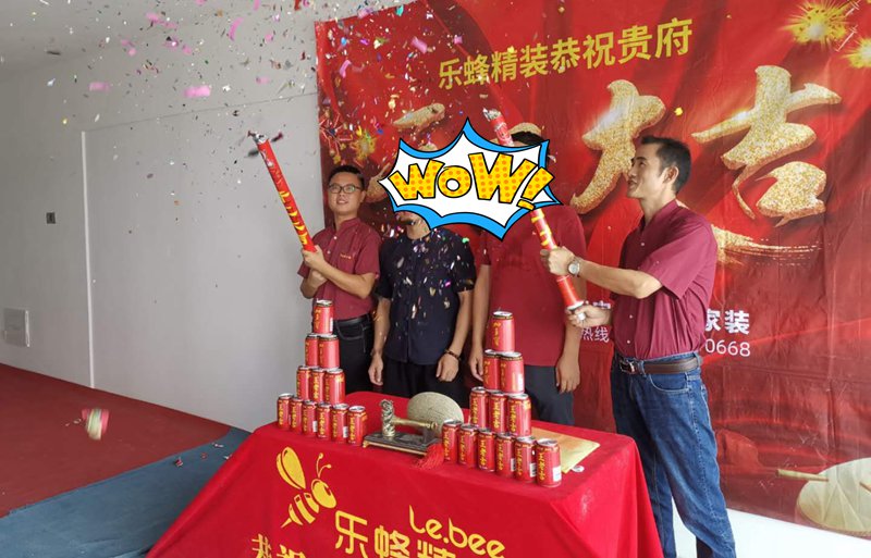 金地梅隴鎮 101平 3房