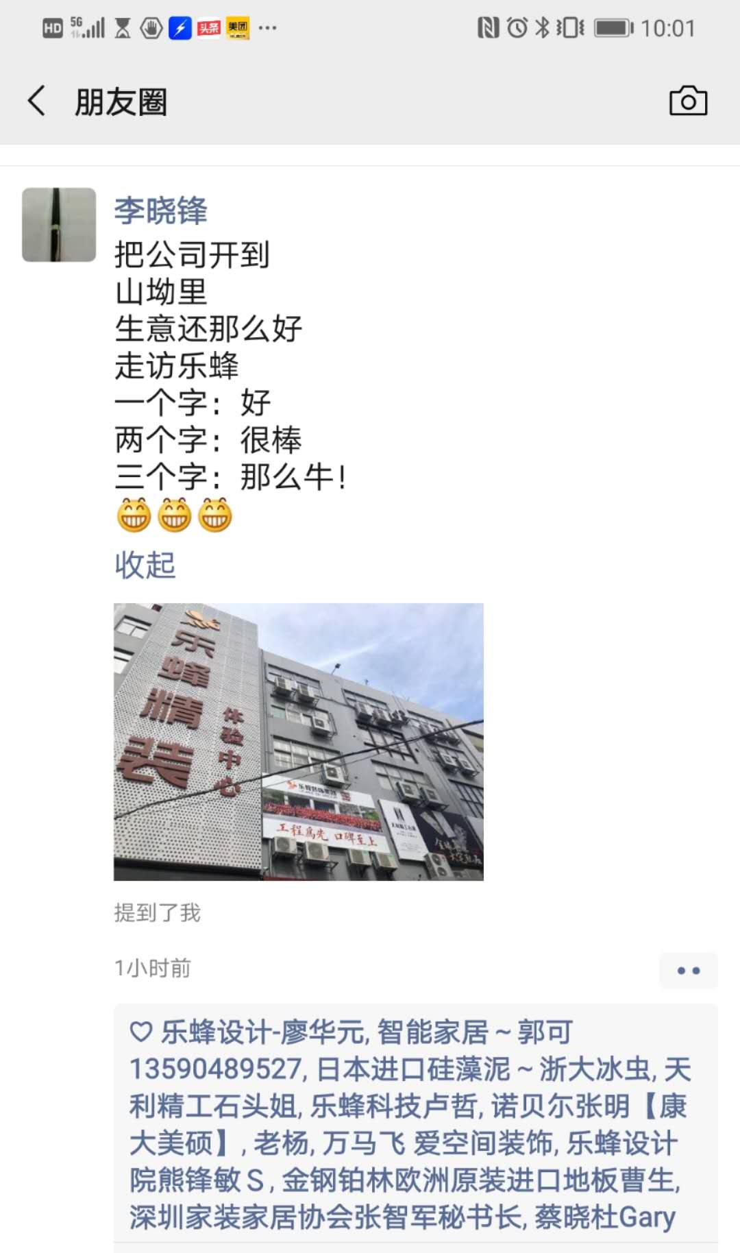 微信圖片_20200704155207 微信圖片_20200704155207