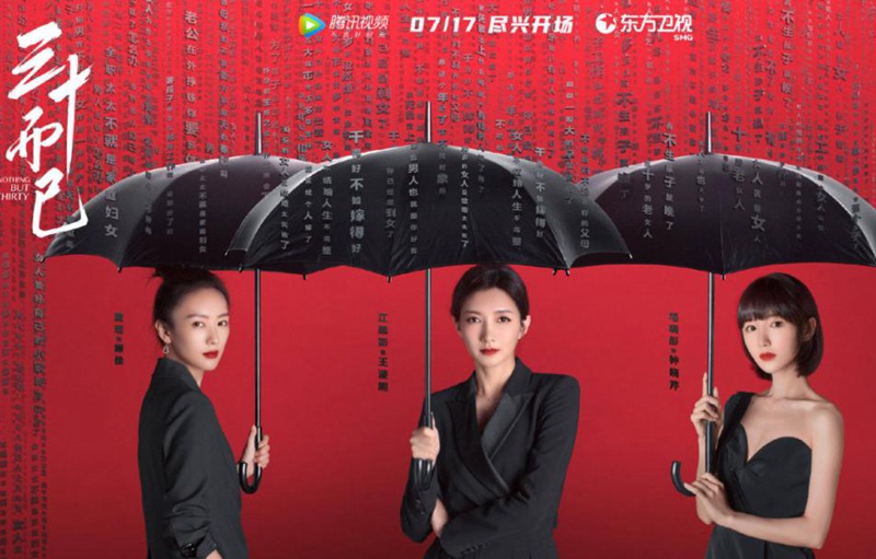 《三十而已》顧佳的豪宅之家原來這么多講究！