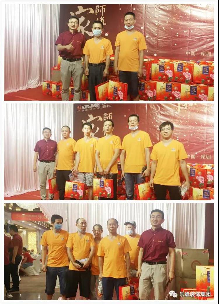 微信圖片_20200914110920 微信圖片_20200914110920