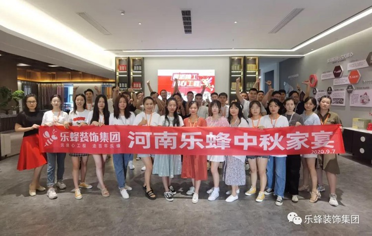 微信圖片_20200912111949