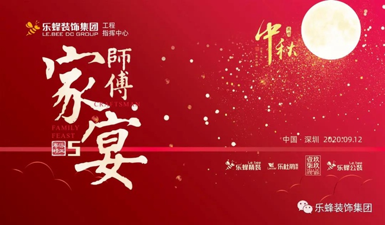 微信圖片_20200914110829 微信圖片_20200914110829