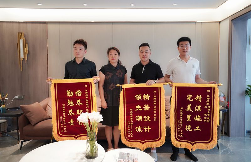 來自領(lǐng)翔華府業(yè)主送的錦旗