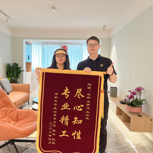 感謝瀅水山莊祝姐送來(lái)的錦旗