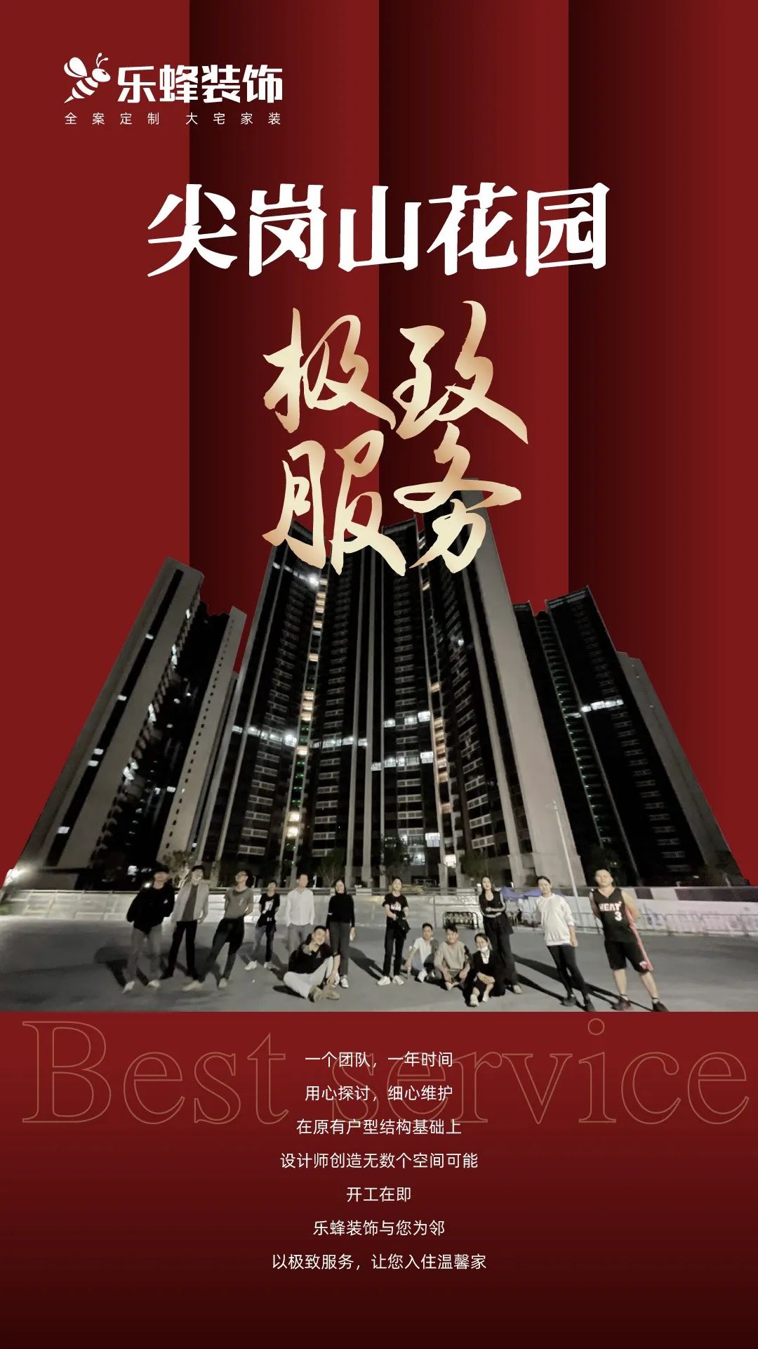 微信圖片_20220829141303 微信圖片_20220829141303