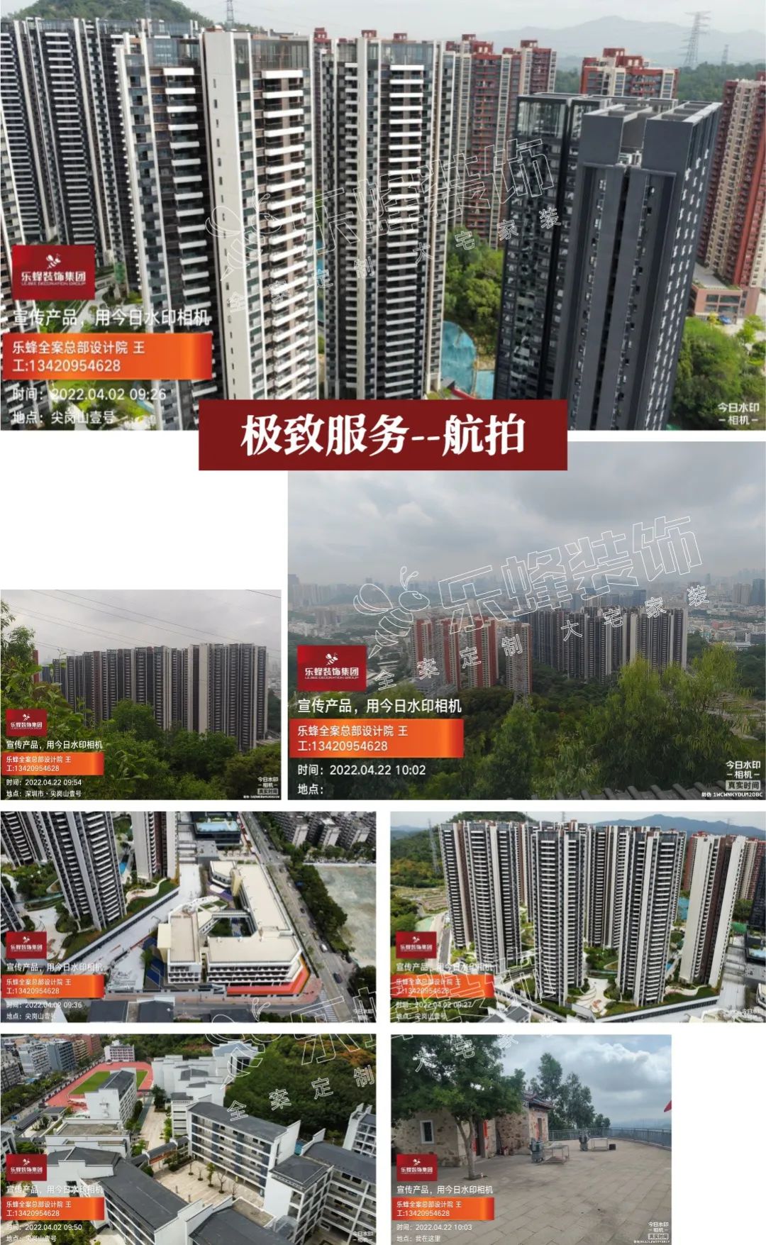 微信圖片_20220829141621