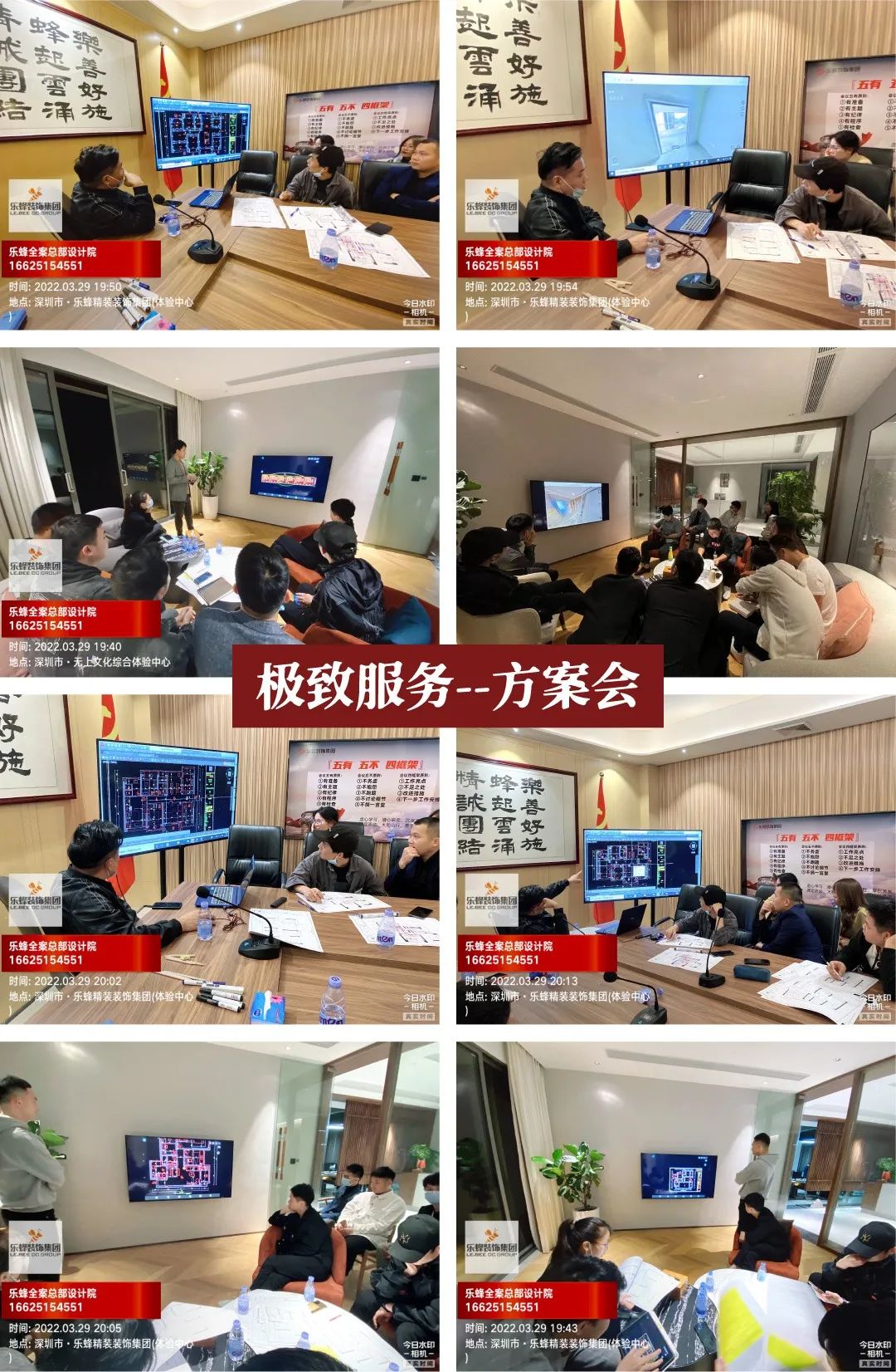 微信圖片_20220829141554