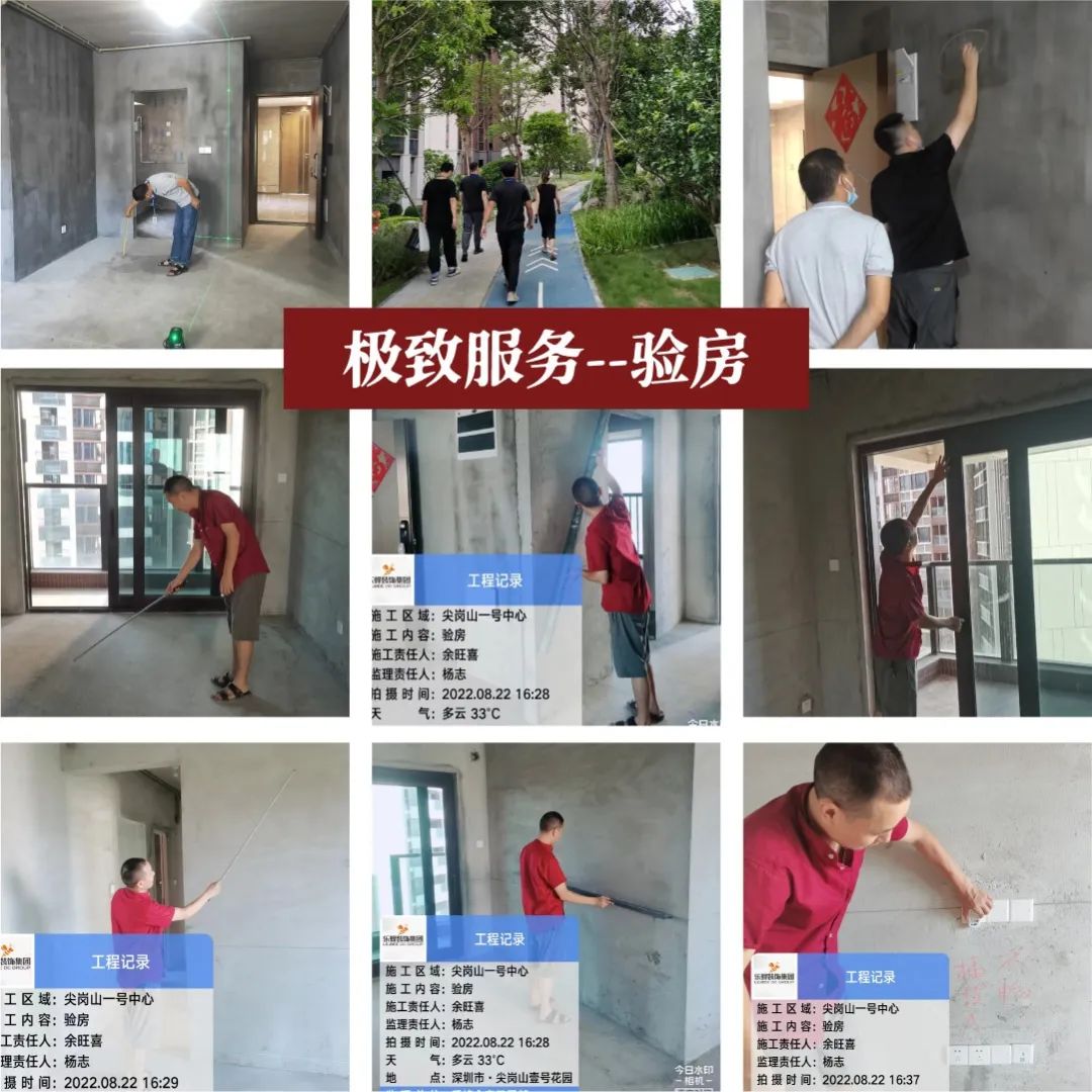 微信圖片_20220829141617