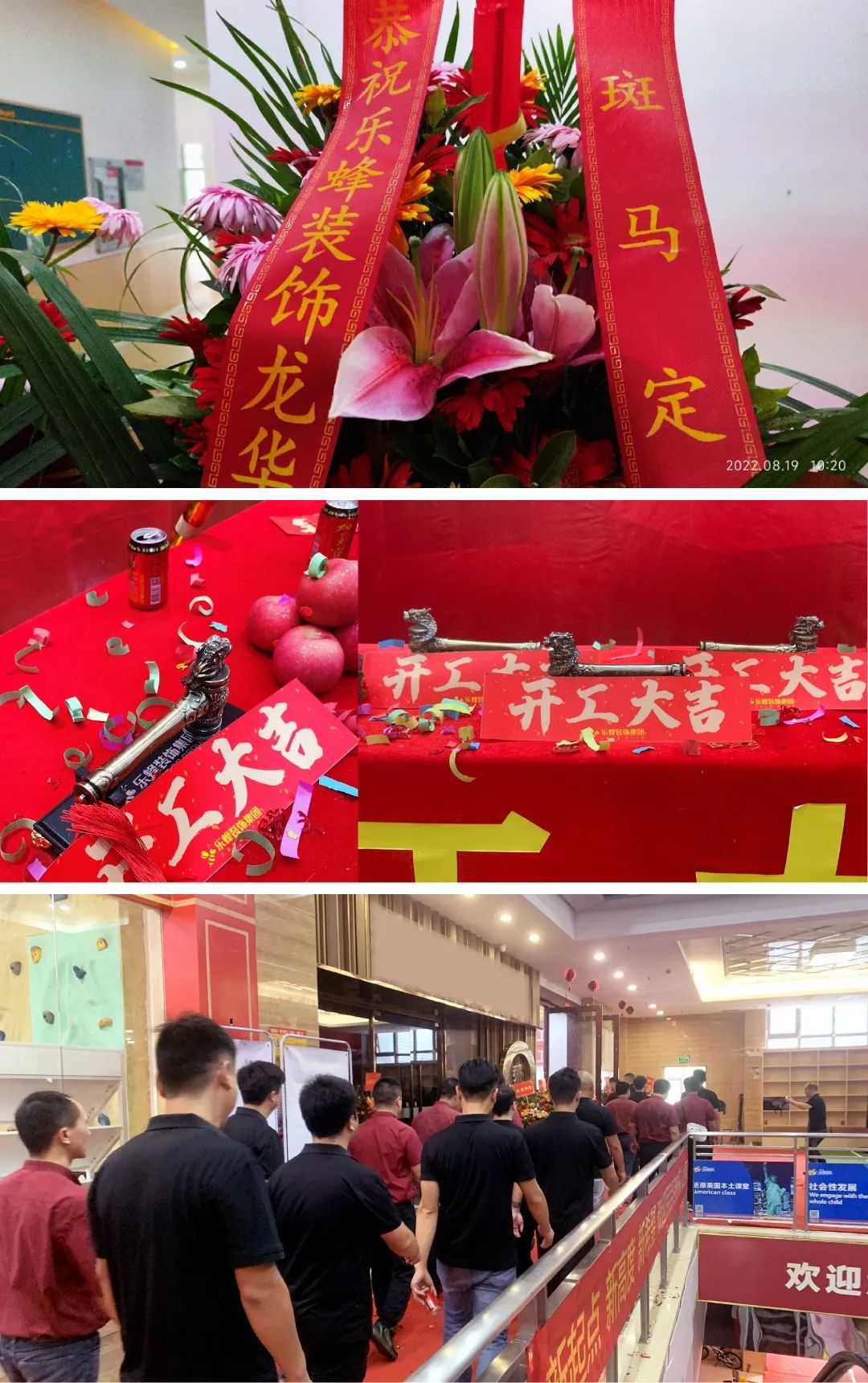 微信圖片_20220822104650 微信圖片_20220822104650